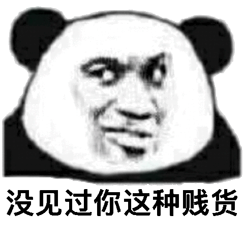 006APoFYly1g6wu9u5kx7g30dc0dctqs.gif