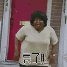 10200369-66C7-47D1-A272-2AC1F0B78D50.gif