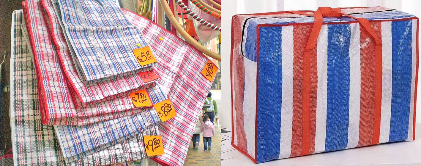 1200px-HK_Red-White-Blue_bags.jpg