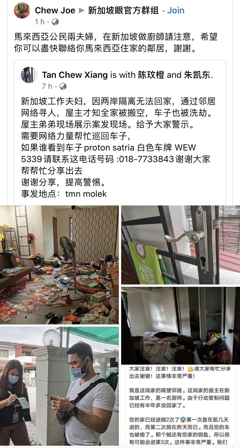 1603042608001.png