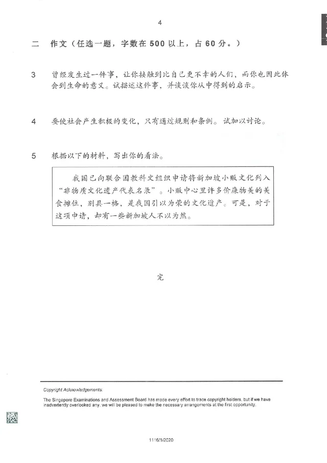 1608285787420.png