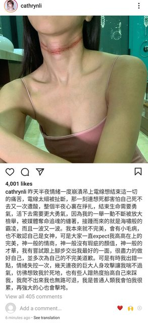 Influencer Cathryn Li Storms Out Of Live Interview After Losing Her Cool~!