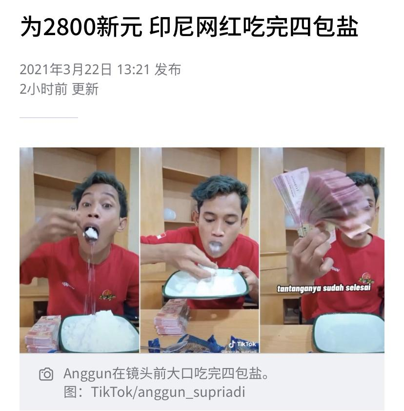 1616412258400.png