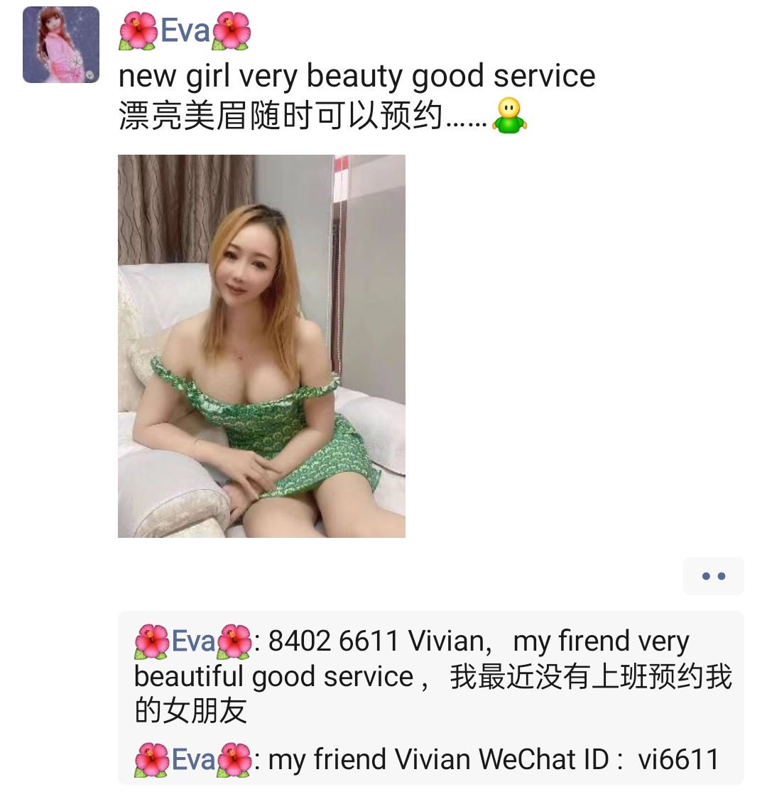 Explore the Erotic World of WeChat Awek in Kuantan