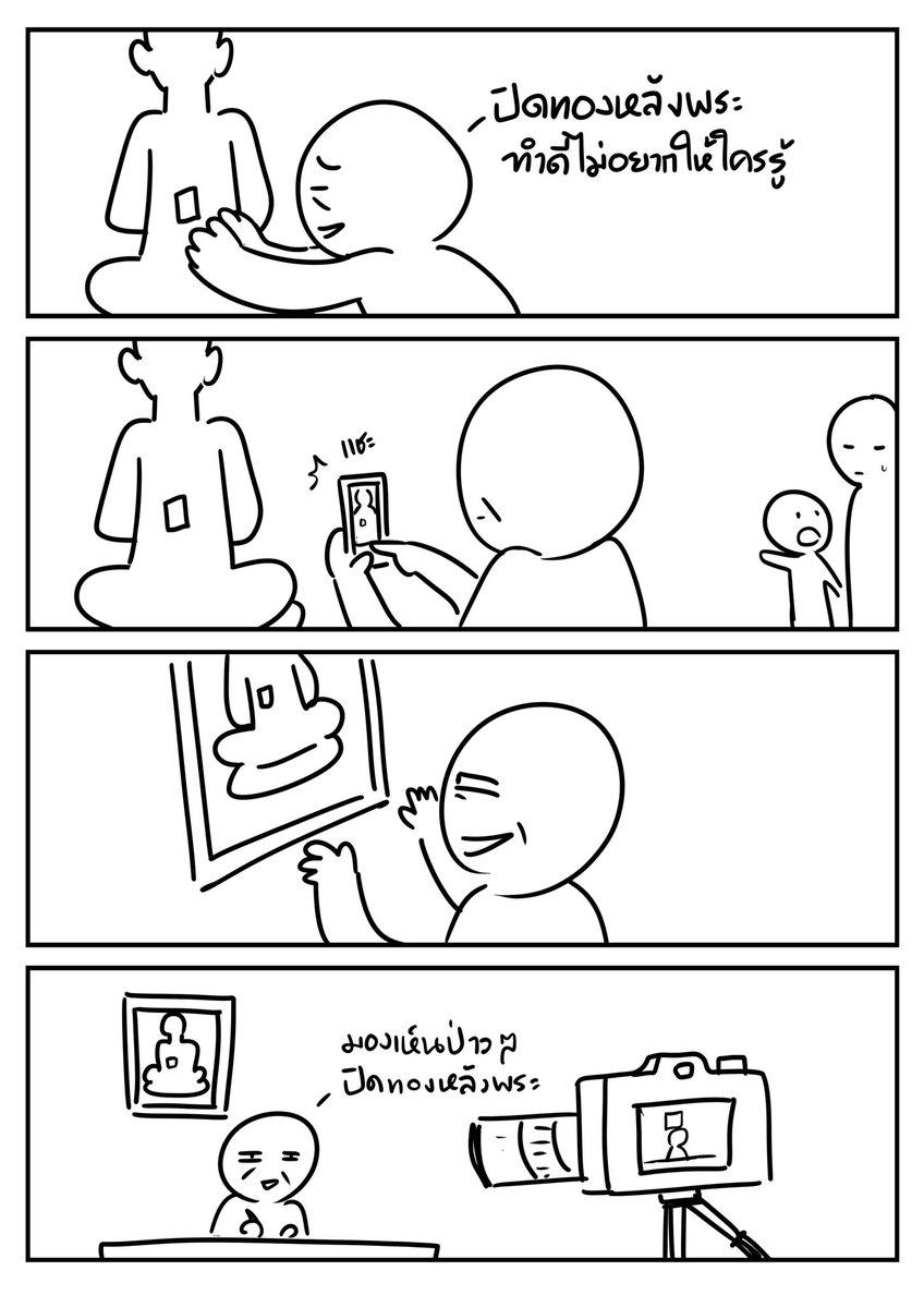 1625879514923.png