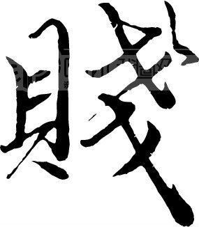 1710801284758.png