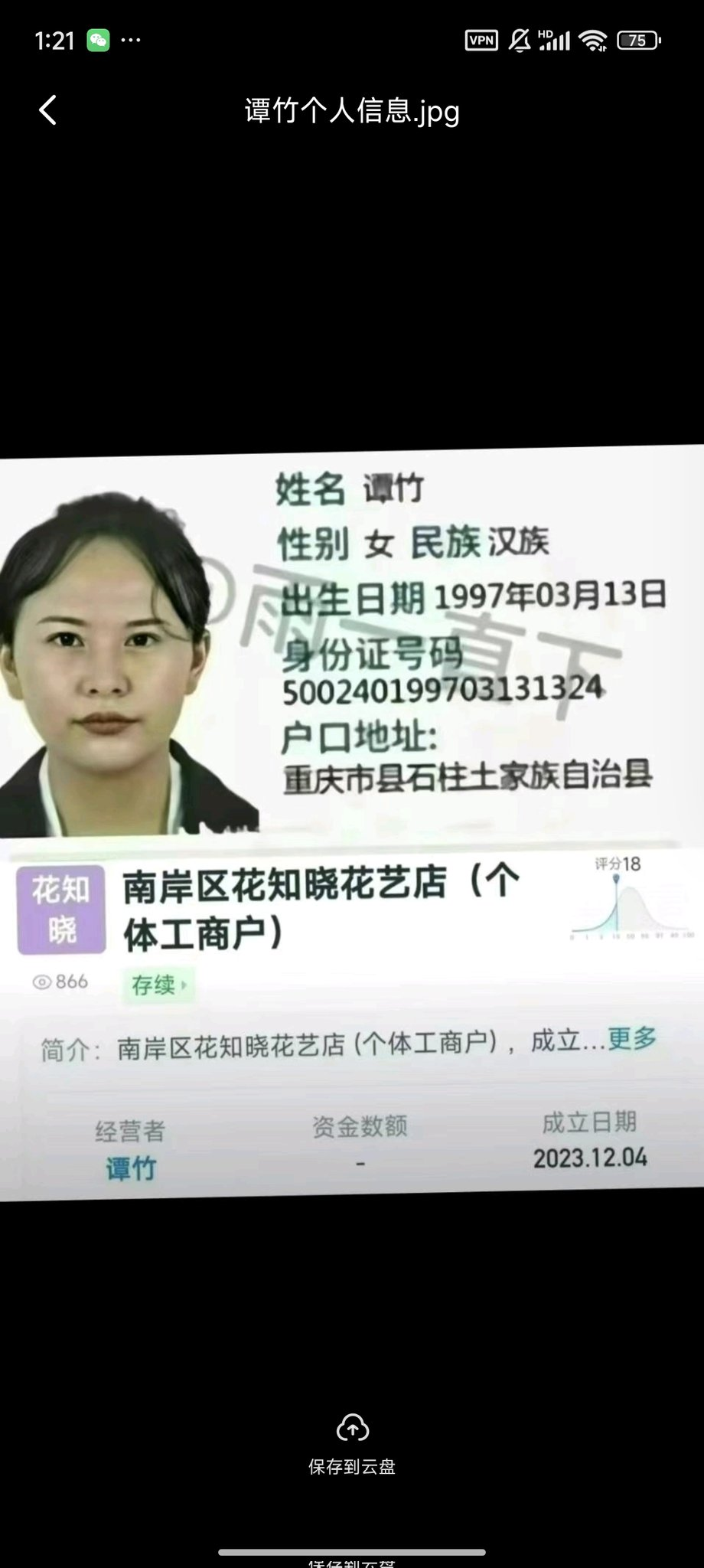 1715014804964.png