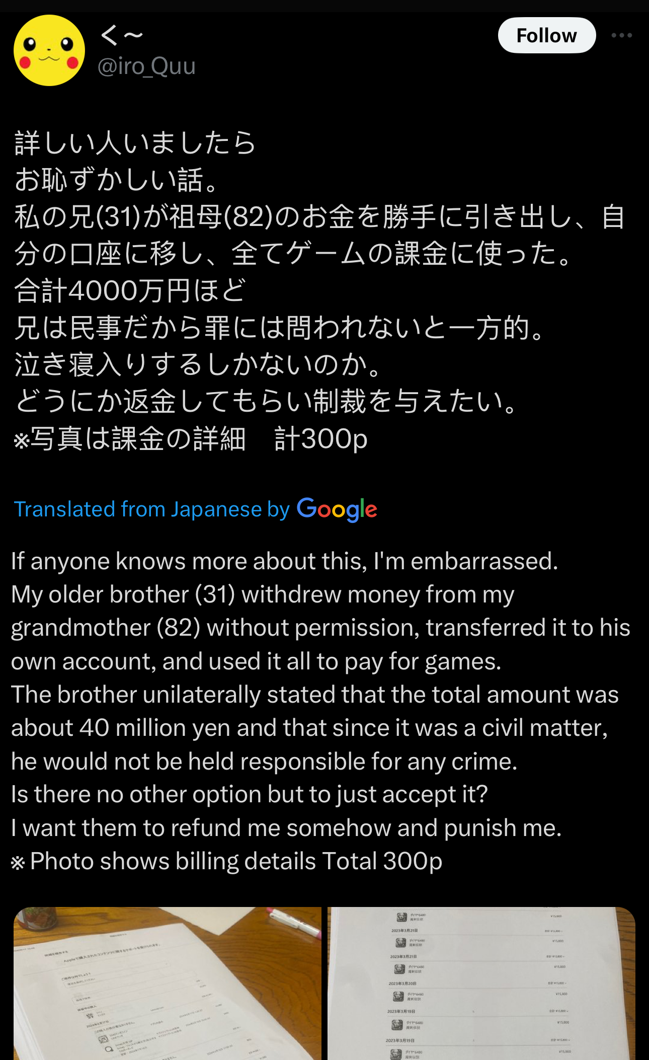 1719297903577.png