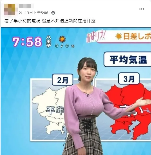 1739653524884.png