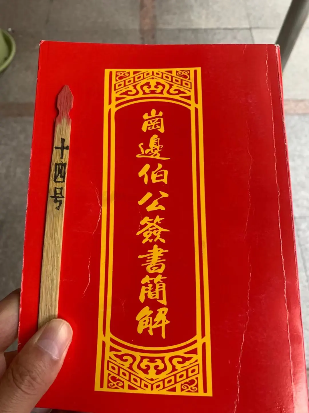 1742019518921.png