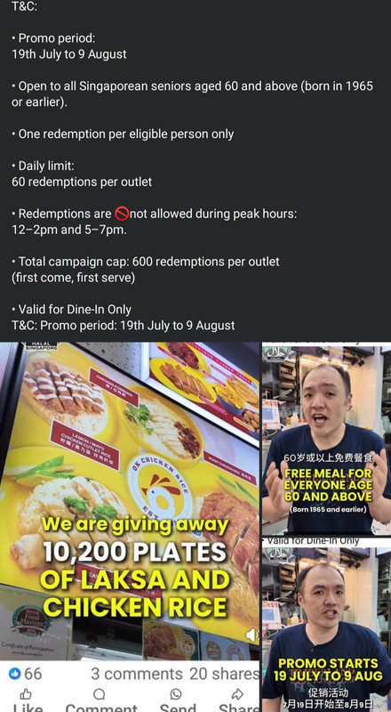 1752719567191.png