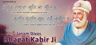 Bhagat Kabir Ji - International Non-Profit Organization ...