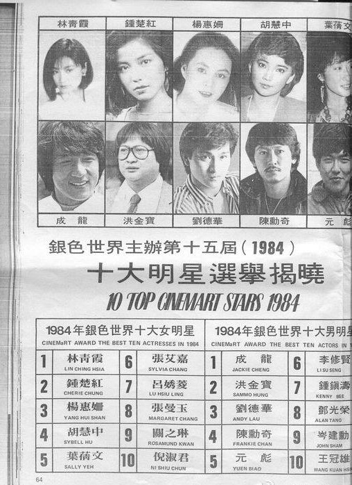 1984.jpg