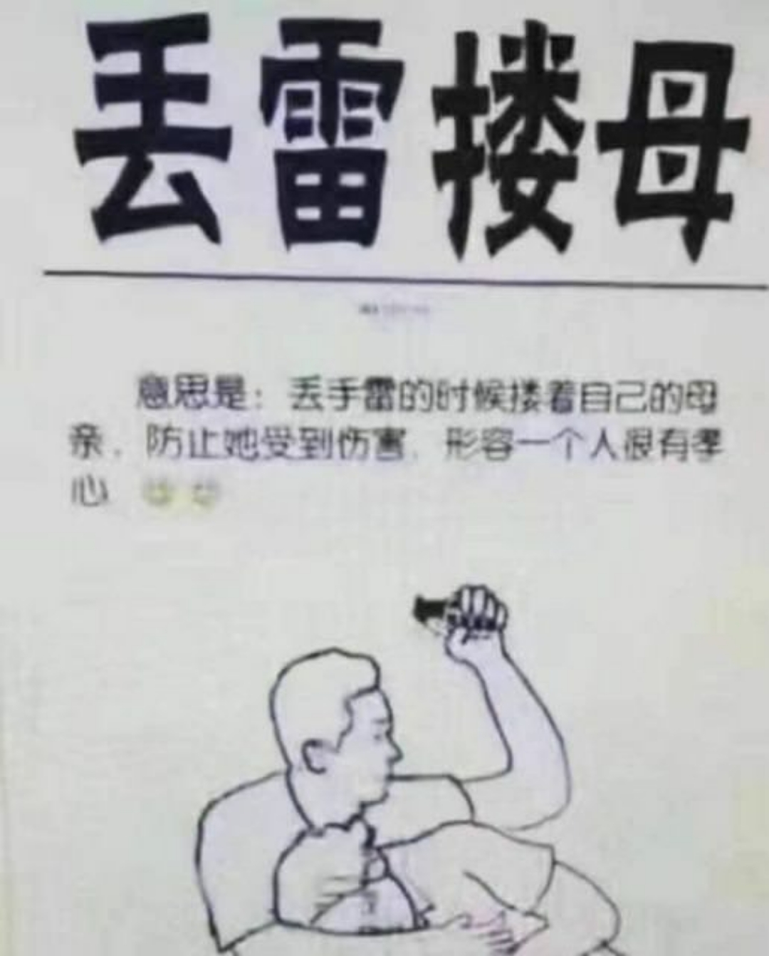 20180314_084005.jpg