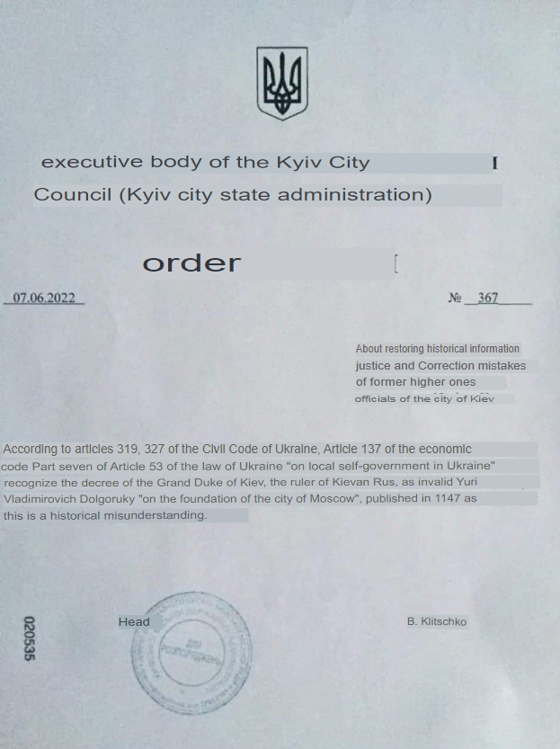 20220607-Decree-en.png