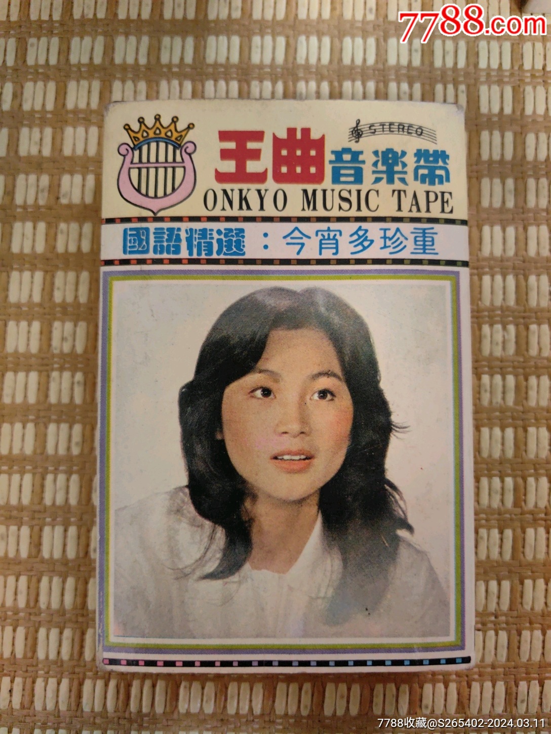 23908849.jpg