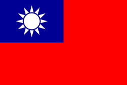 255px-Flag_of_the_Republic_of_China.svg.png