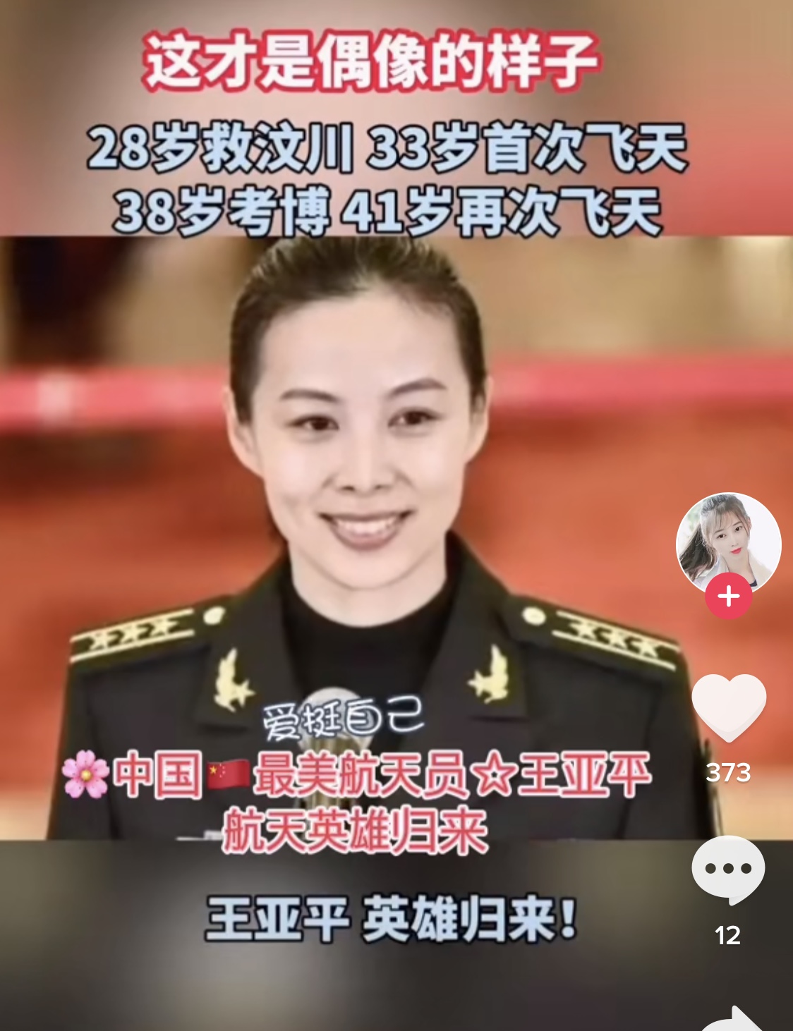 2D7003CB-2F79-434B-9F12-14D83B7818B4.jpeg