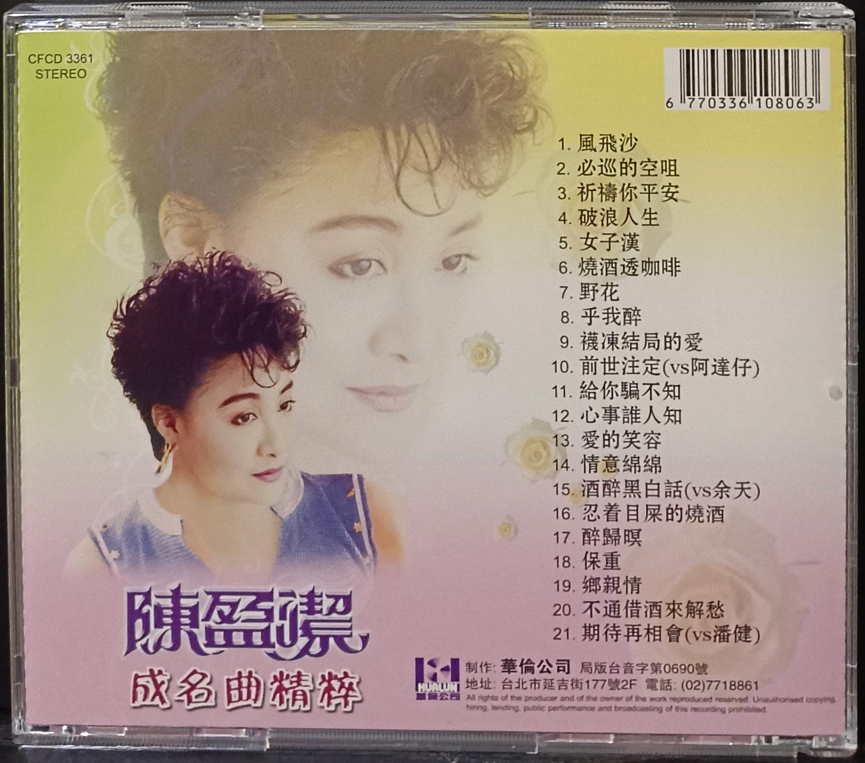 56c6d715-2858-4dfc-b18e-916ae025dba0.jpg