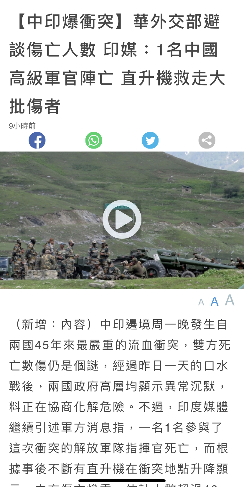 7235C937-A3A0-4327-A139-6FAF88562BFE.jpeg