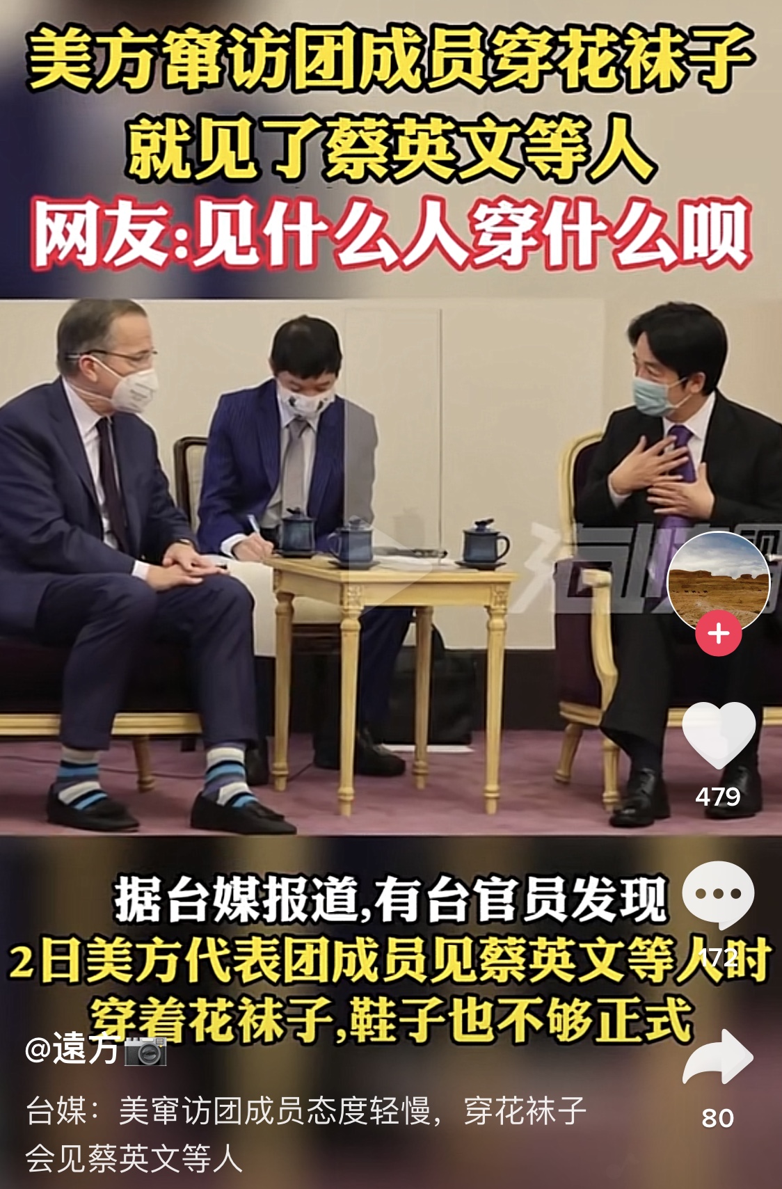 74DD7FFC-4C1C-4870-A697-61270BD20EEE.jpeg