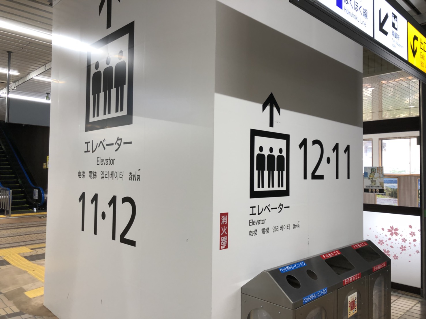 77006396-D095-4B3A-A343-1105C0BEF308.jpeg
