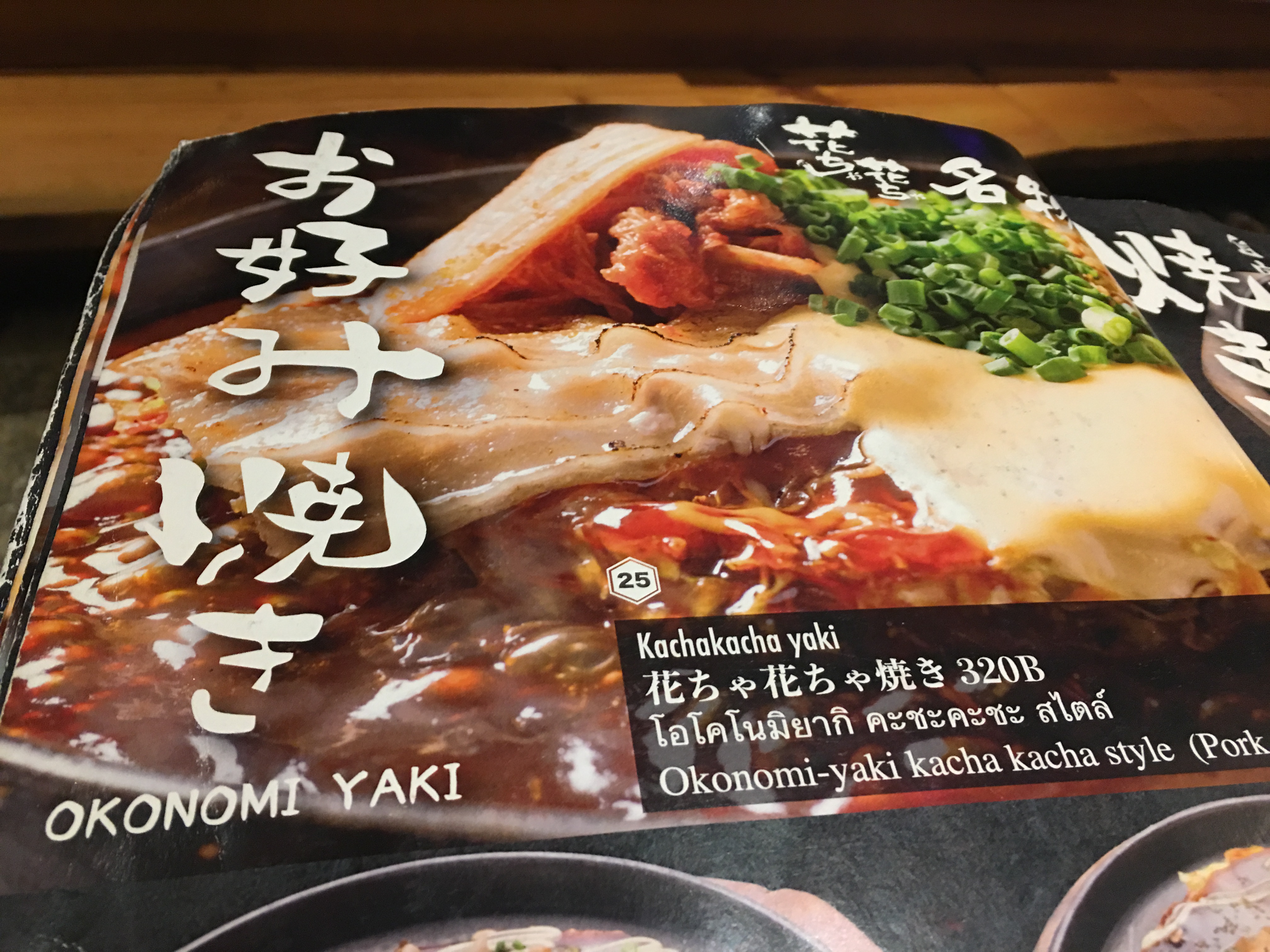 90B543C1-FF5D-410E-B41C-C57EC928F846.jpeg