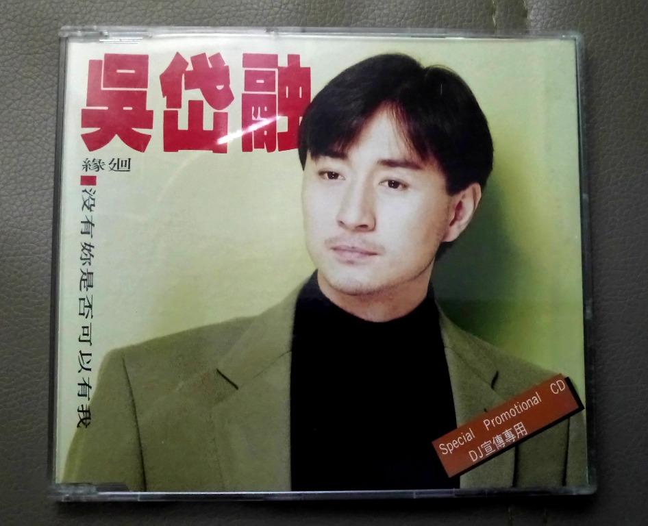 _hugo_ng____dj___1992__promoti_1603329565_7d49f2ff_progressive.jpeg