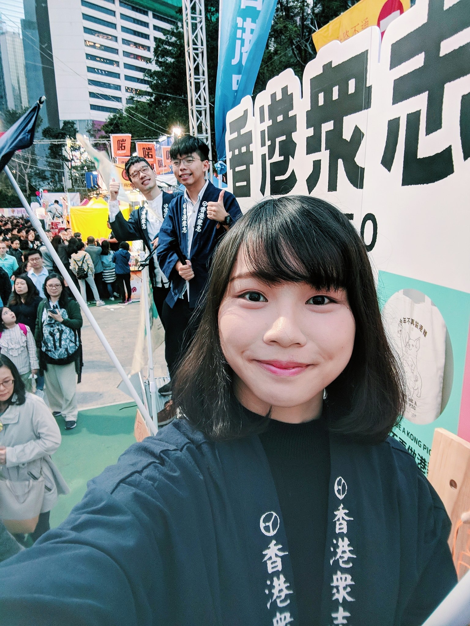 Agnes Chow Joshua Wong 2.jpg