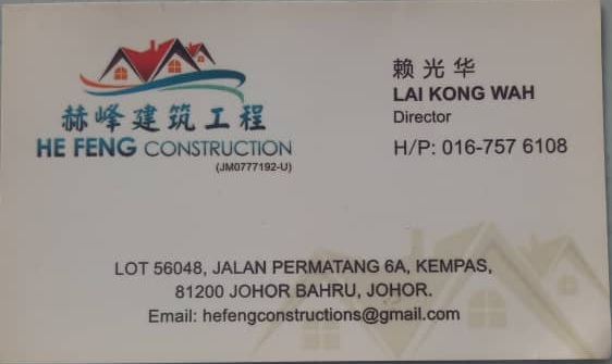 Ah Hwa.jpg