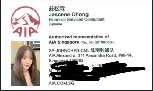 aia-agent-jascene-chong-scandal-pic1.jpg
