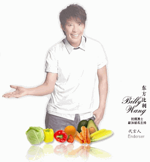 Billy-Healthy-Food.gif