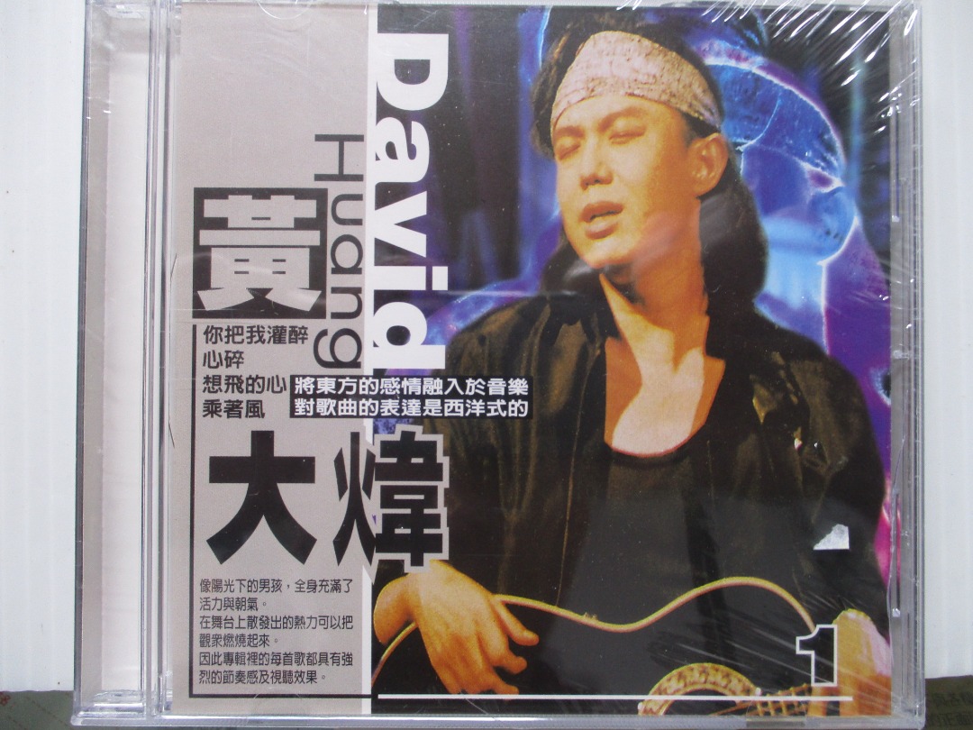 cds_1705334786_aa2a1cd5.jpg