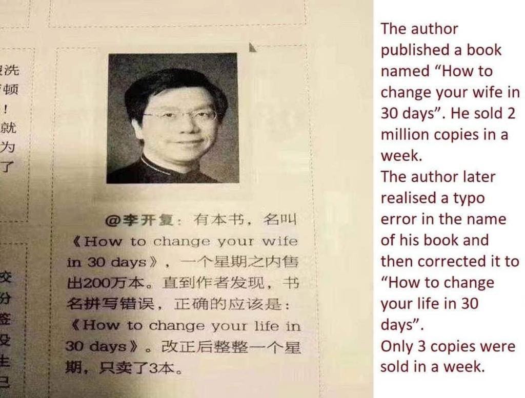 change wife.jpg