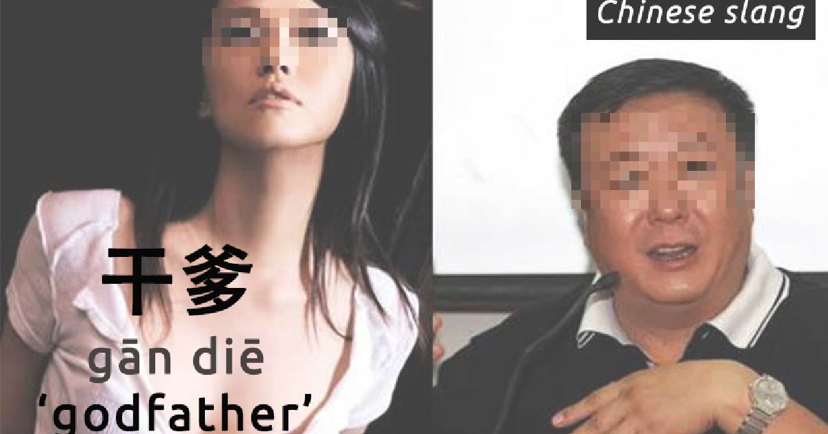 cheasa_censored.jpg