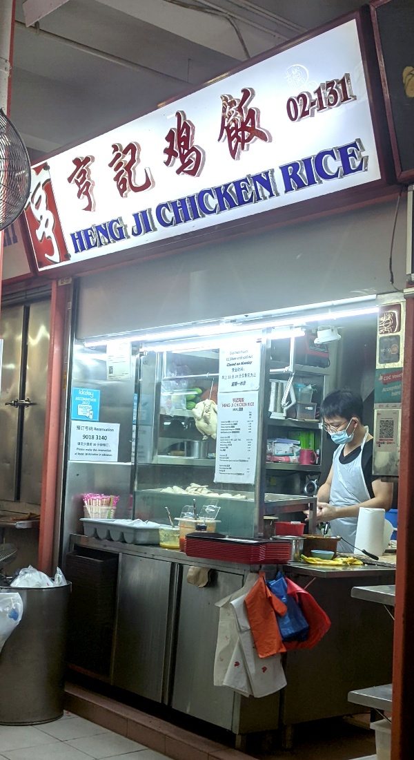 Chicken rice.jpg