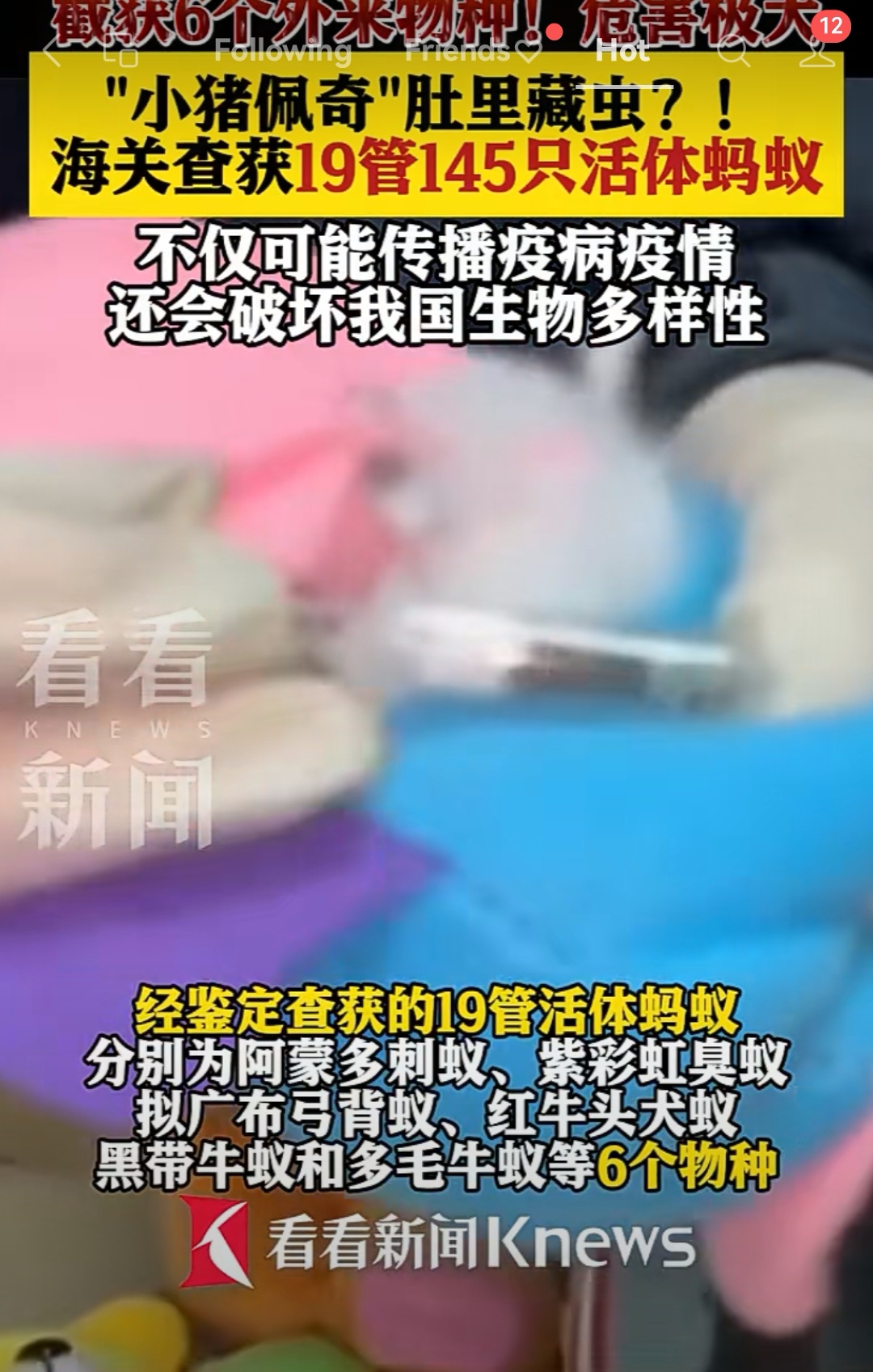 chinacusr.jpg