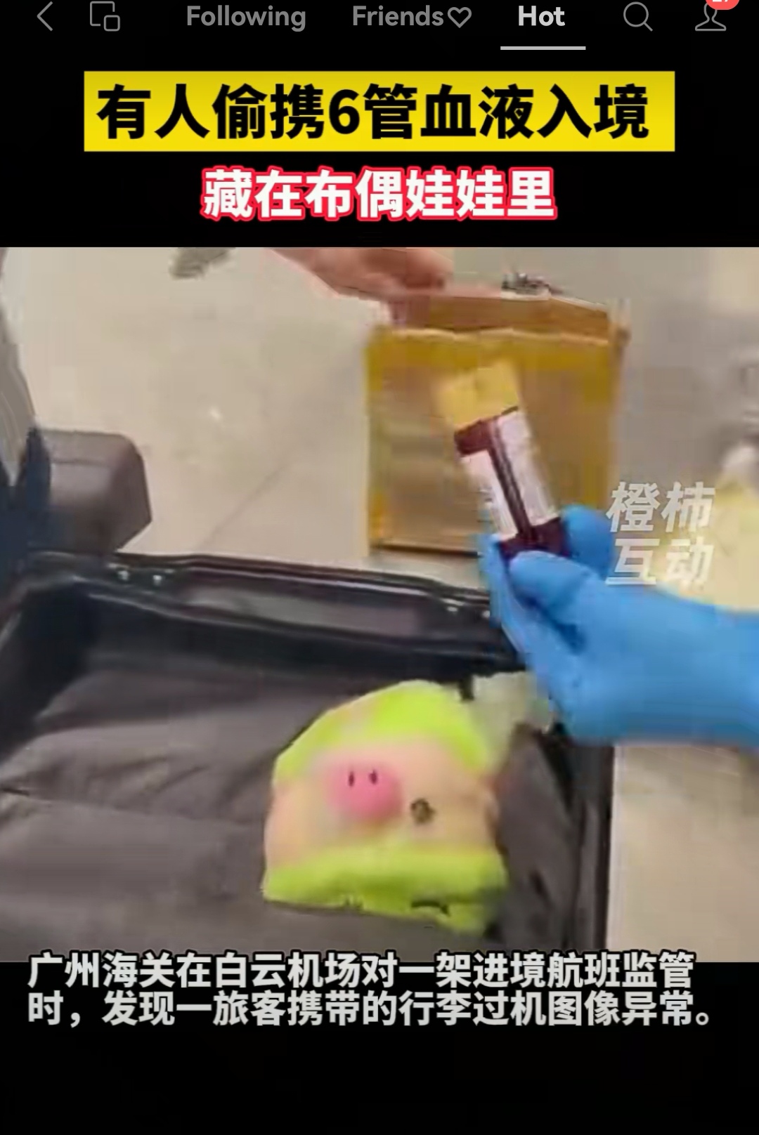 chinacust225.jpg