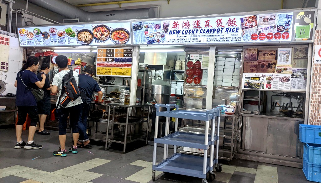 Claypot.jpg