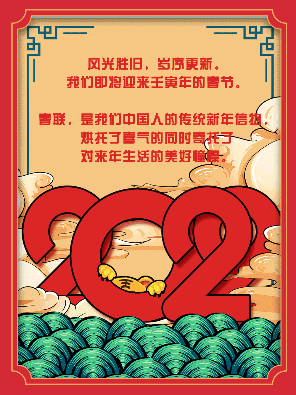 cny2.gif