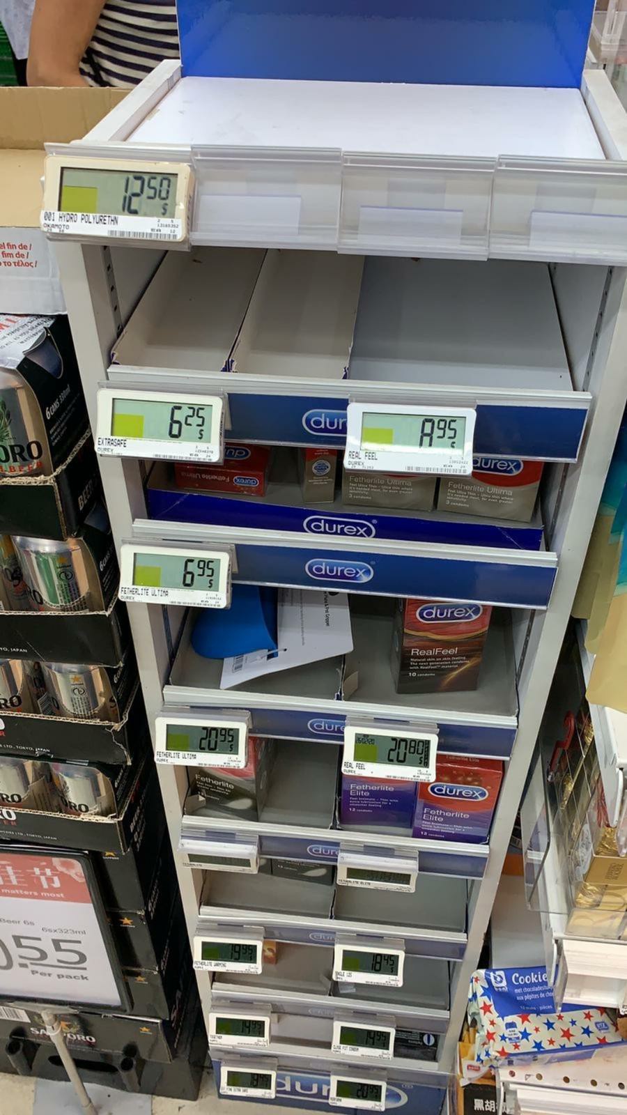 Condom 00.jpg