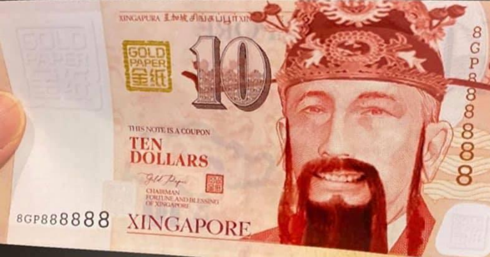 currency-god-of-fortune.png