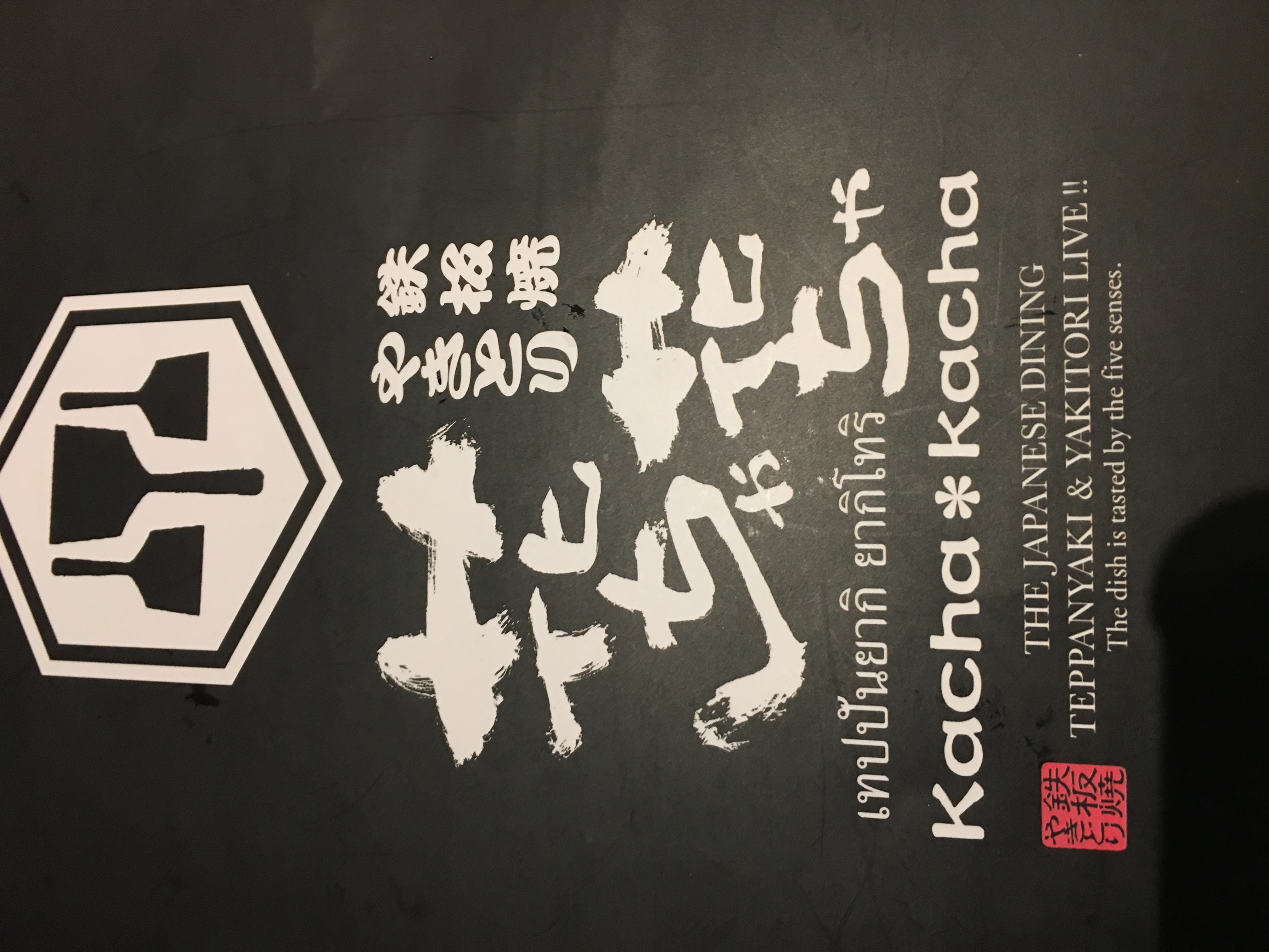 D8549FF0-B553-457C-86D5-A4D604EB9FD9.jpeg