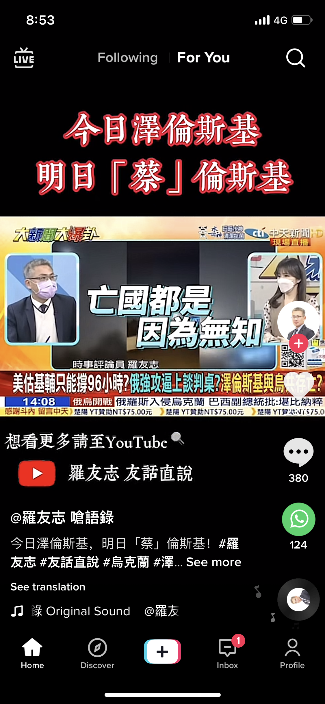 D9213AE6-586F-40E4-BABE-874FC74E3D71.png