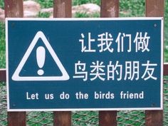 dab2d7ba4e40fbd05d1d2917f8ab1fa1--funny-chinese-lost-in-translation.jpg