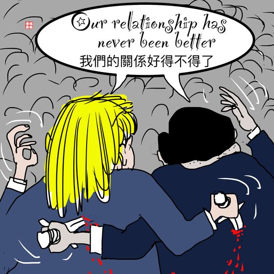 donald_trump_xi_jinping_2_clown_comic_show__thomas_wong_YS5ZaSb.jpg