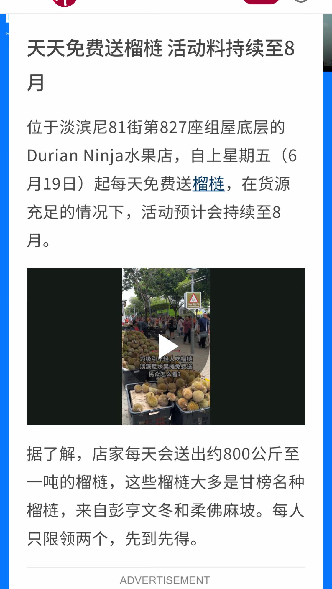 durian.jpeg