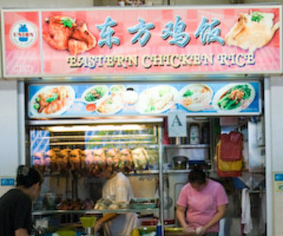eastern-chicken-rice.jpg