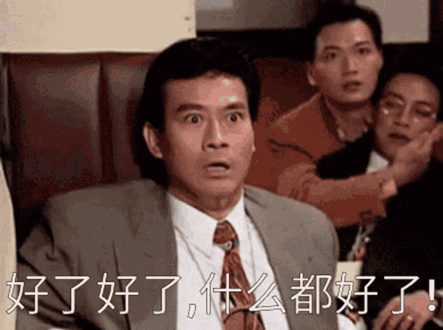 edmw-adam-cheng.gif