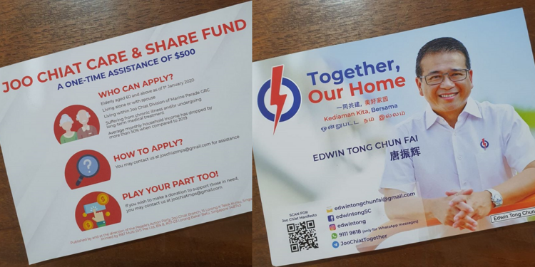 edwin-tong-flyer-pap-750x375.png